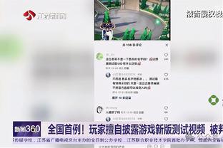 连续727场首发终结！克莱今天将给波杰姆斯基打替补！